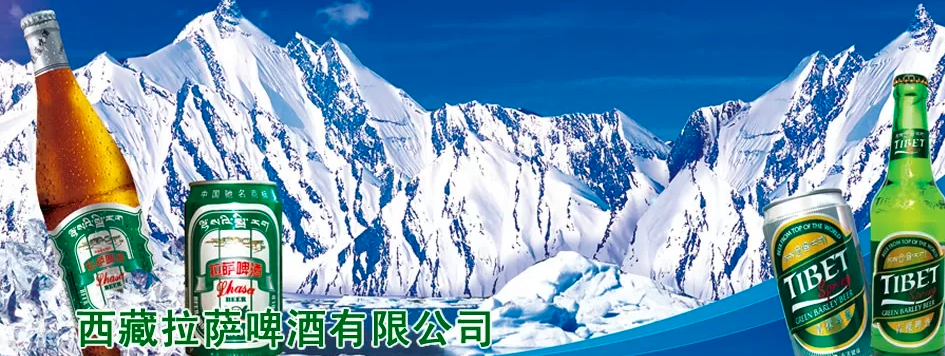 被嘉士伯追讨分红,*ST西发却能在股票市场连续涨停!