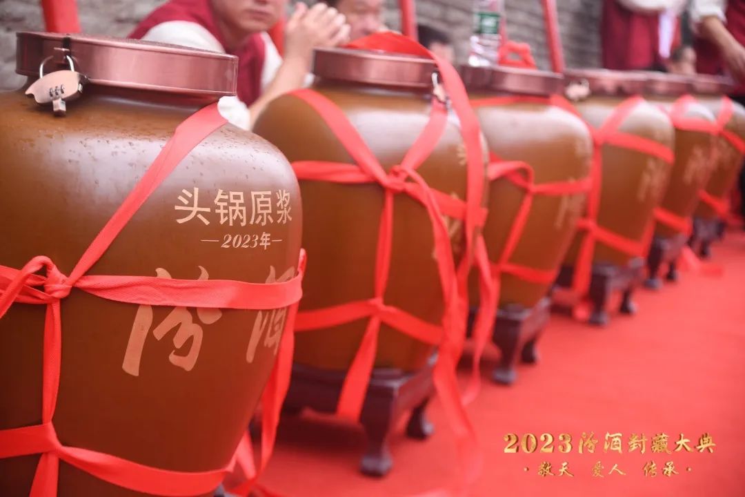 汾酒封藏大典：让酒文化贮藏在中国人的灵魂深处