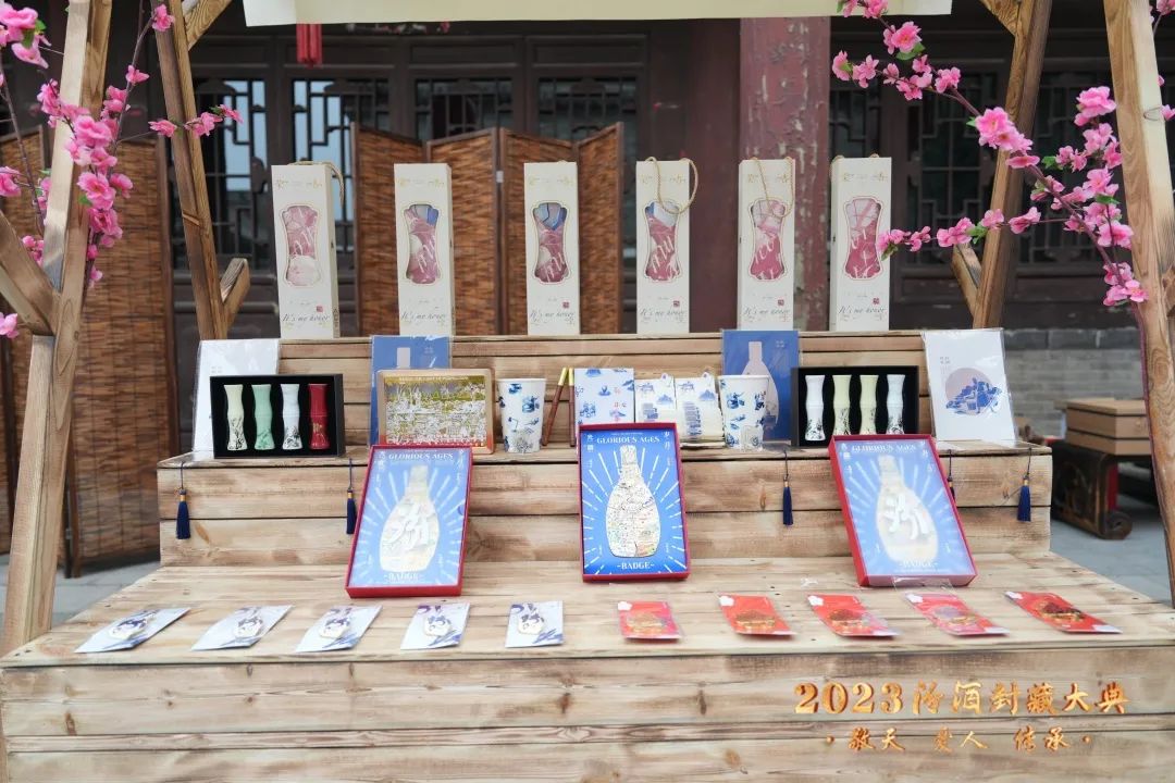 汾酒封藏大典：让酒文化贮藏在中国人的灵魂深处