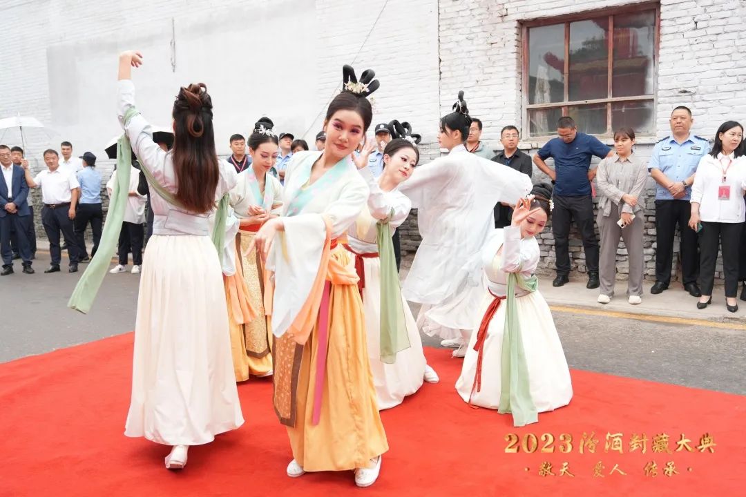 汾酒封藏大典：让酒文化贮藏在中国人的灵魂深处