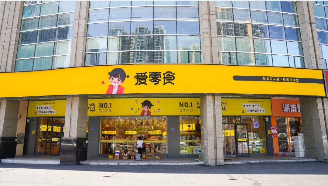 量贩零食店的“快车”还能开多久？