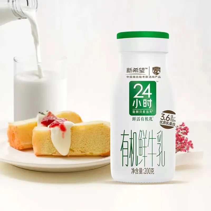 【新品速递】伊利、蒙牛、光明、君乐宝、新希望白帝、夏进、…..