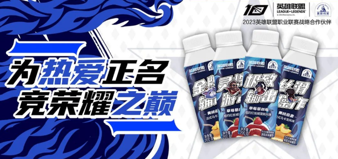 【新品速递】伊利、蒙牛、光明、君乐宝、新希望白帝、夏进、…..
