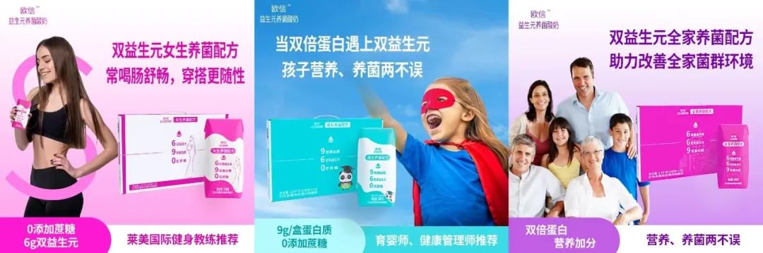 【新品速递】伊利、蒙牛、光明、君乐宝、新希望白帝、夏进、…..