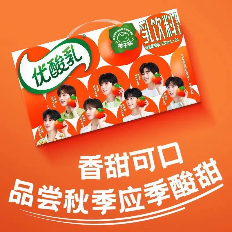 【新品速递】伊利、蒙牛、光明、君乐宝、新希望白帝、夏进、…..