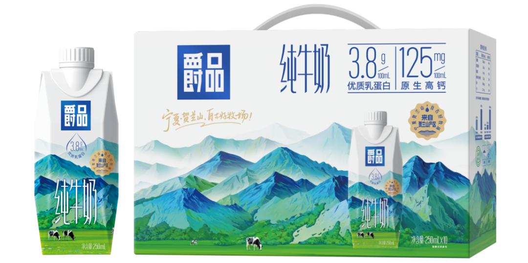 【新品速递】伊利、蒙牛、光明、君乐宝、新希望白帝、夏进、…..