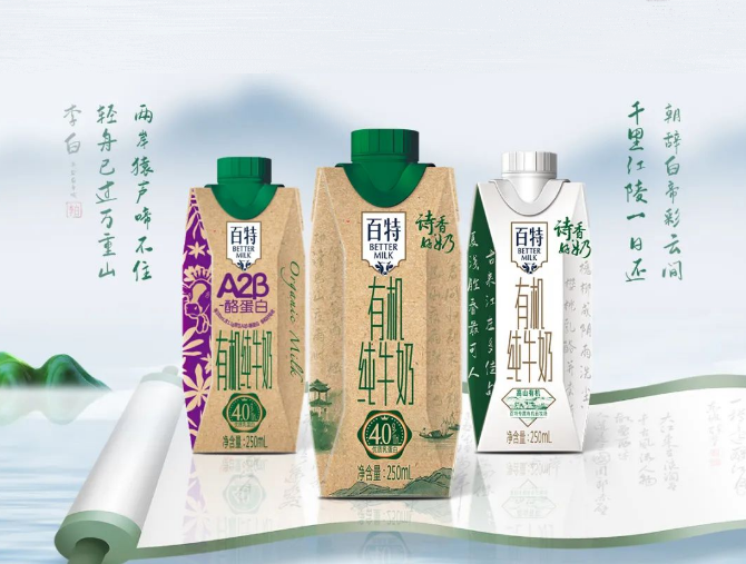 【新品速递】伊利、蒙牛、光明、君乐宝、新希望白帝、夏进、…..