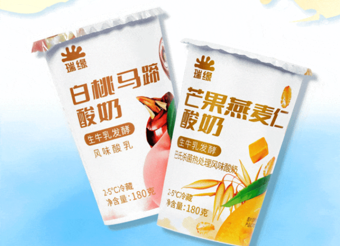 【新品速递】伊利、蒙牛、光明、君乐宝、新希望白帝、夏进、…..