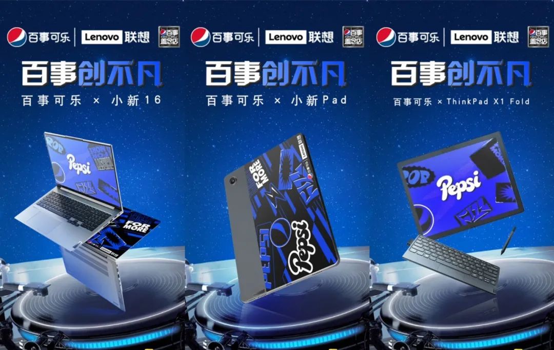 百事盖念店持续进化的背后,我们复盘了它让Z世代买单的底层逻辑