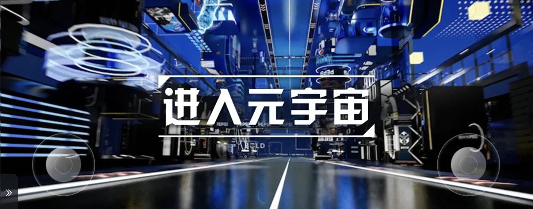 百事盖念店持续进化的背后,我们复盘了它让Z世代买单的底层逻辑