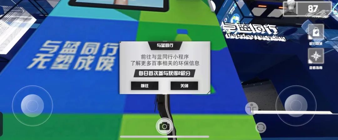 百事盖念店持续进化的背后,我们复盘了它让Z世代买单的底层逻辑