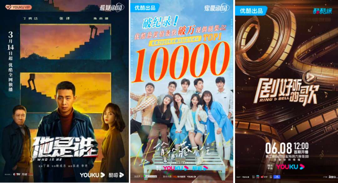 “内容+产品”创新双驱动之下,我们看到了文娱生意的新火花