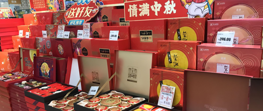 内.png 经销商如何赢战“双节”?