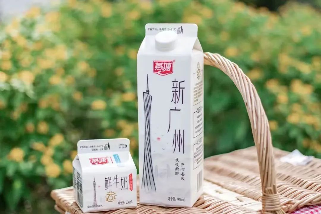50亿！这家乳企提出2030年营收目标！