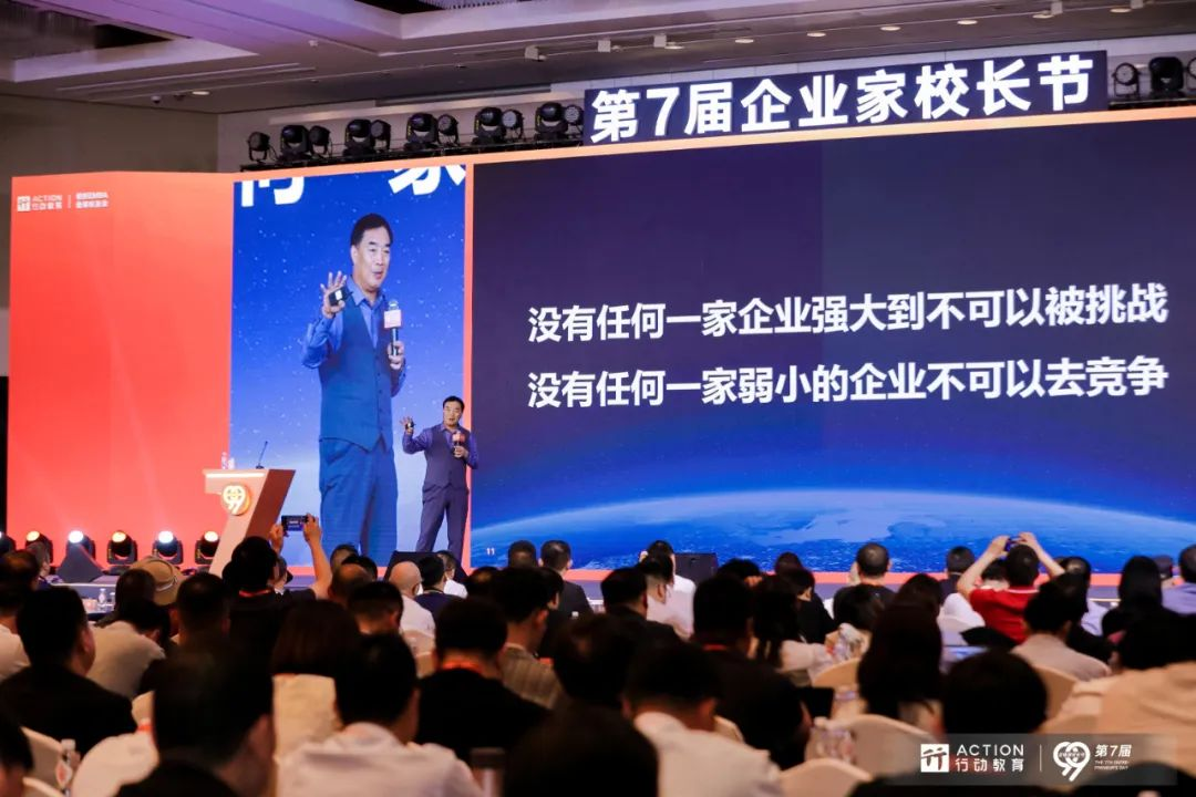 范现国：高维竞争时代，今麦郎穿越周期的“内生力”