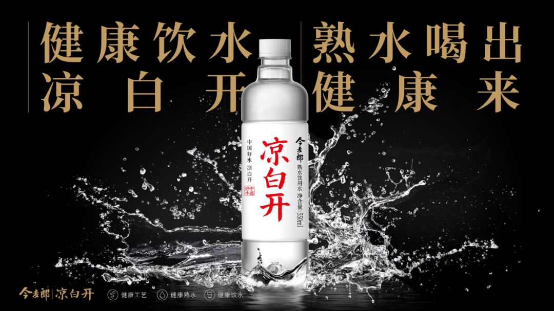 范现国：高维竞争时代，今麦郎穿越周期的“内生力”