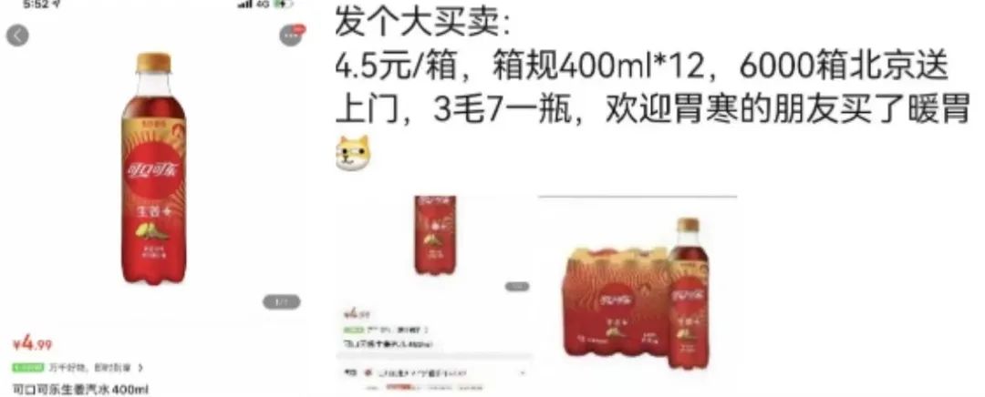 临期折扣是个可持续的好生意吗？深度对谈折扣MAMA创始人邢云飞