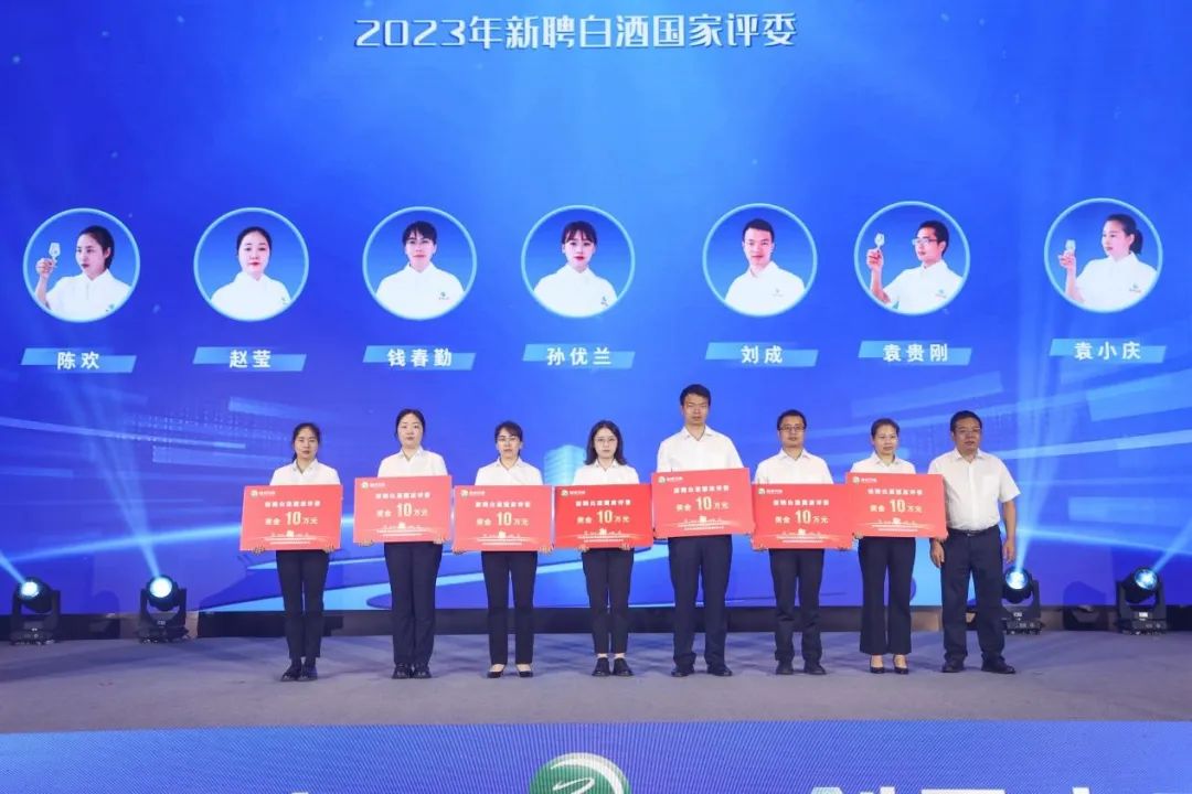 成立研究院、发布科创新课题,习酒第三增长曲线打开