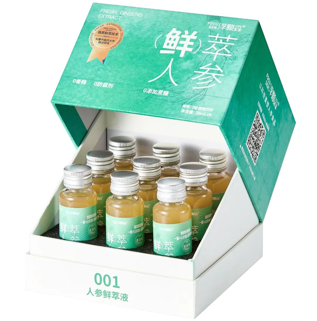 对话Focusen浮颗森创始人郑传卓：相信，相信的力量