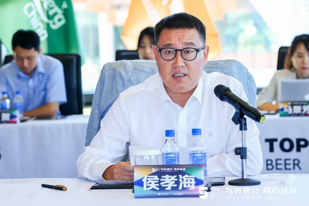 啤酒行业TOP5企业负责人参加会议，“他们”如何讲述未来发展？