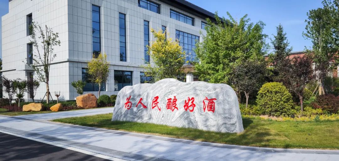 从红星新基地看中国酒业智能酿造新浪潮