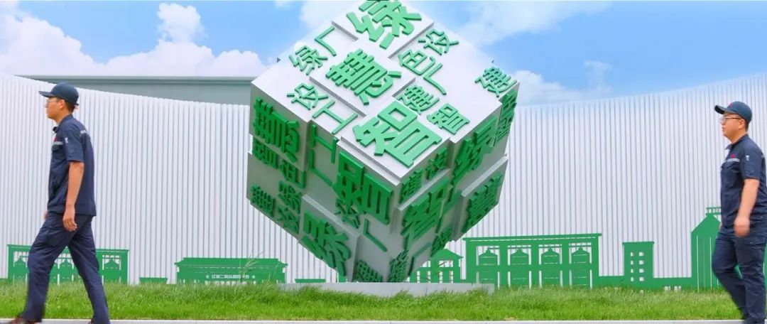 从红星新基地看中国酒业智能酿造新浪潮