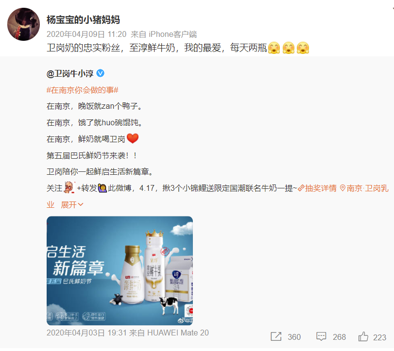 营销即传播,乳业的品牌传播到底该如何做?