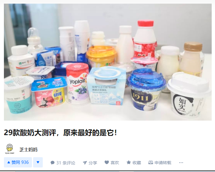 营销即传播,乳业的品牌传播到底该如何做?