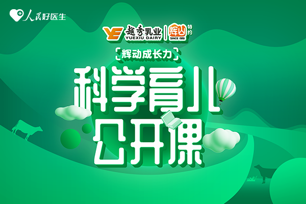 好品质一目了然！在北纬42°的娟姗小镇，辉山奶粉来了一场溯源之旅！