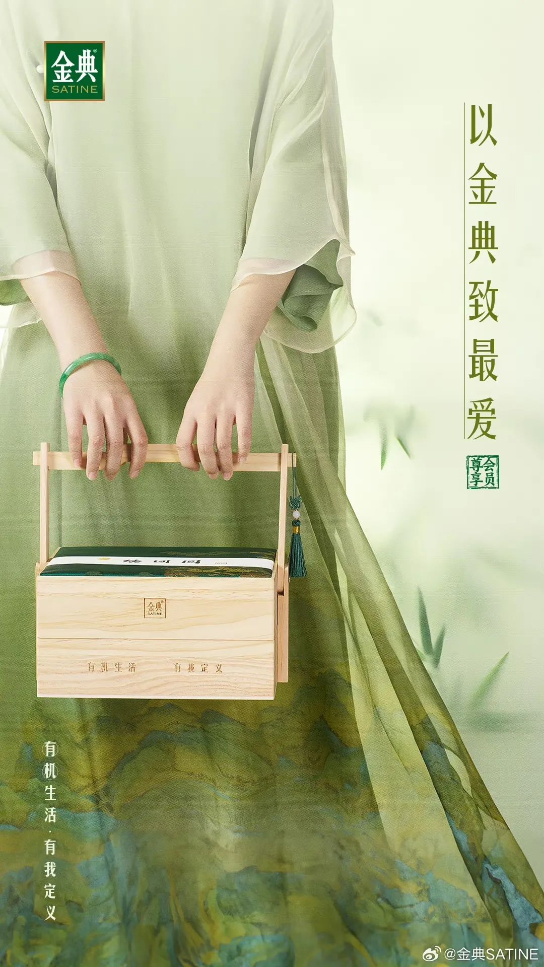 金典凭借非遗刺绣领跑中秋会员营销新风潮!