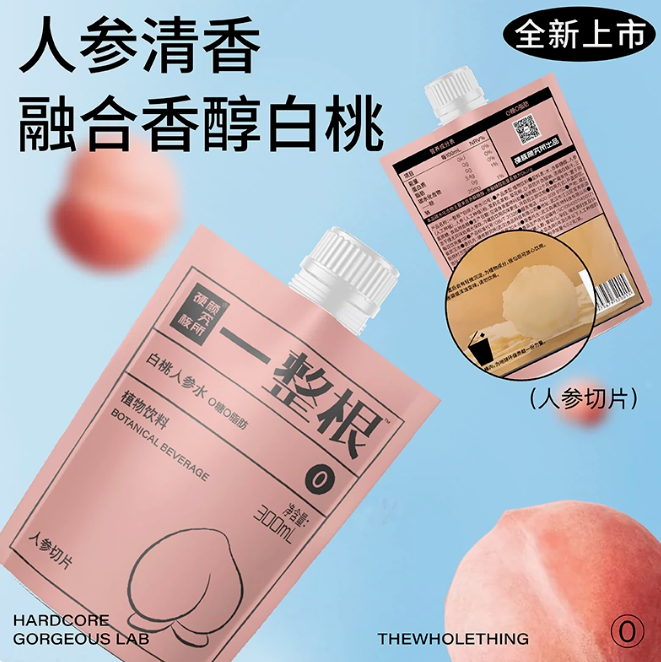 袋装水,娃哈哈包装水的新形态!