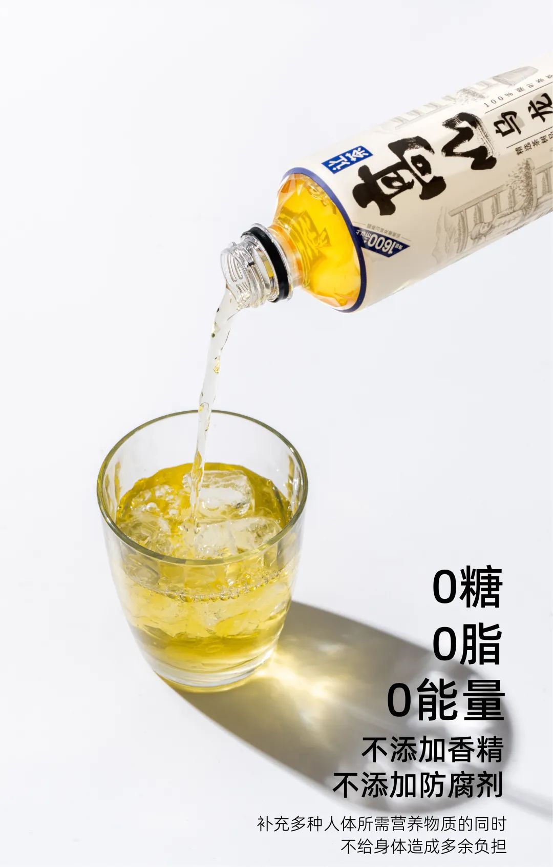 食业头条对话让茶:无糖茶,迎来真正的爆发元年?