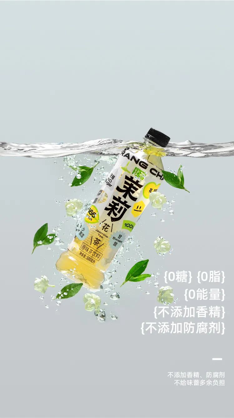 食业头条对话让茶:无糖茶,迎来真正的爆发元年?