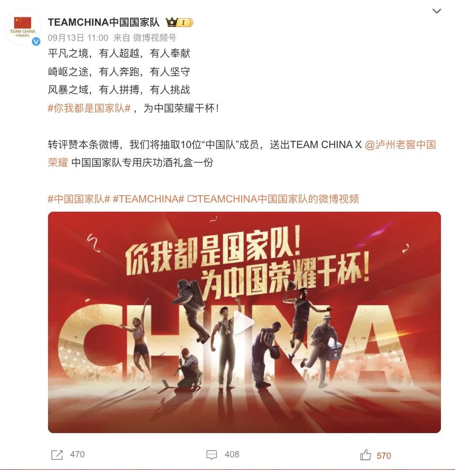 阅读量破亿,在全民热议的顶流话题背后
