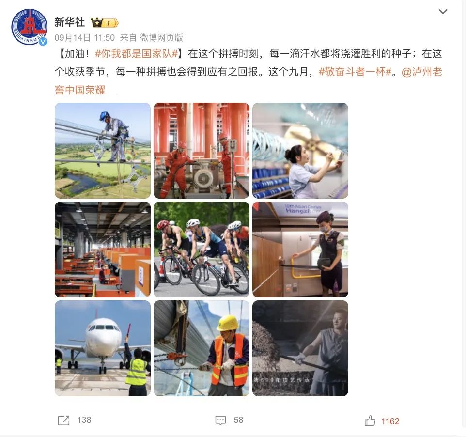 阅读量破亿,在全民热议的顶流话题背后
