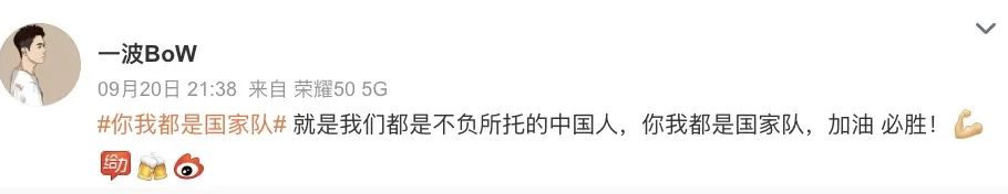 阅读量破亿,在全民热议的顶流话题背后