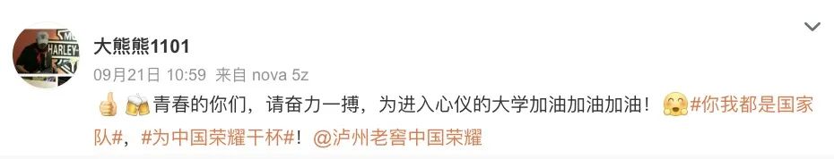 阅读量破亿,在全民热议的顶流话题背后