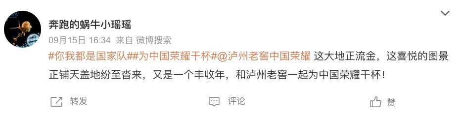 阅读量破亿,在全民热议的顶流话题背后