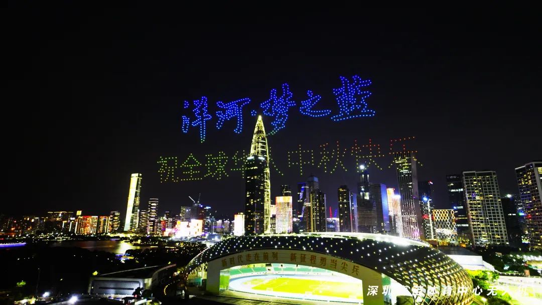 十六城地标共“追光”!洋河·梦之蓝献礼中秋国庆,照见万家灯火