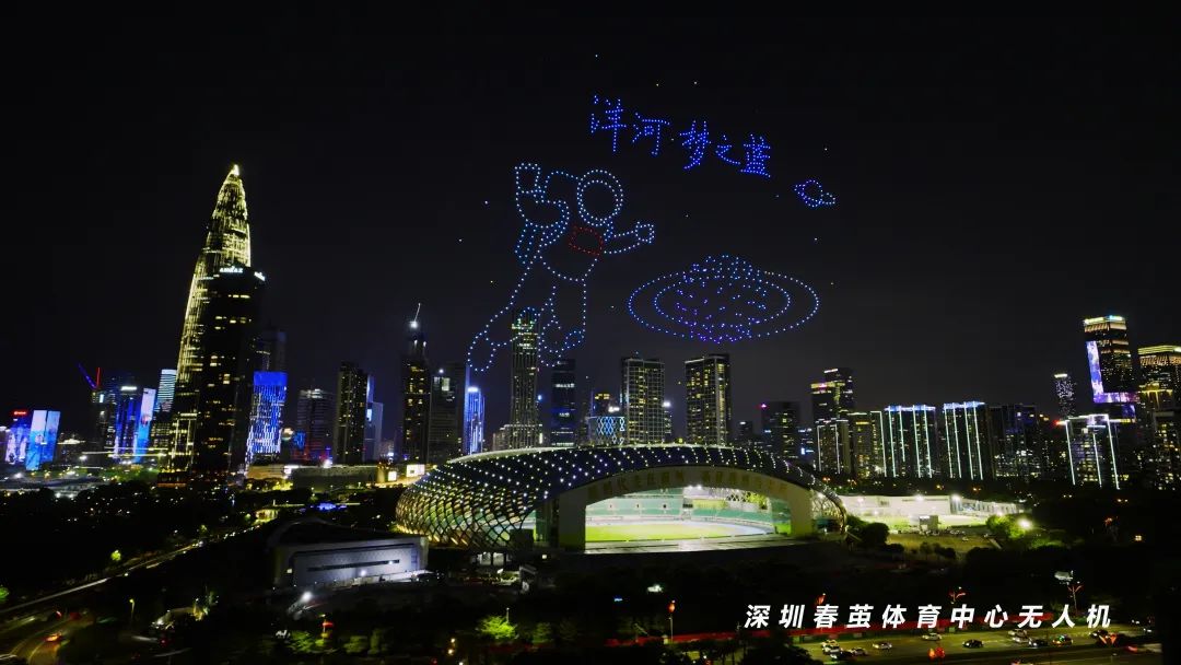 十六城地标共“追光”!洋河·梦之蓝献礼中秋国庆,照见万家灯火