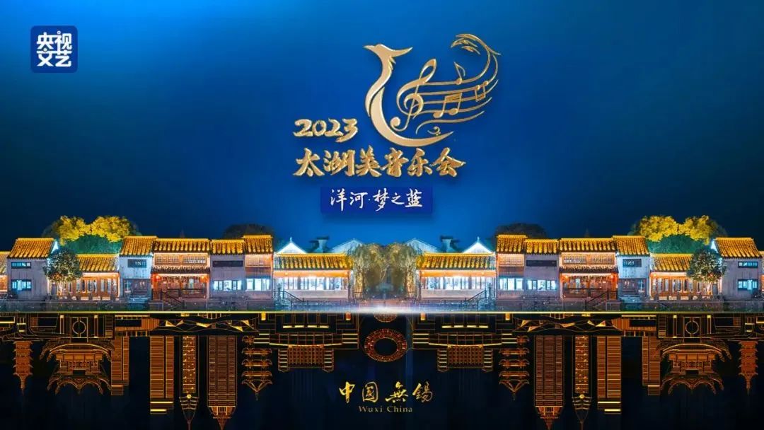 十六城地标共“追光”!洋河·梦之蓝献礼中秋国庆,照见万家灯火