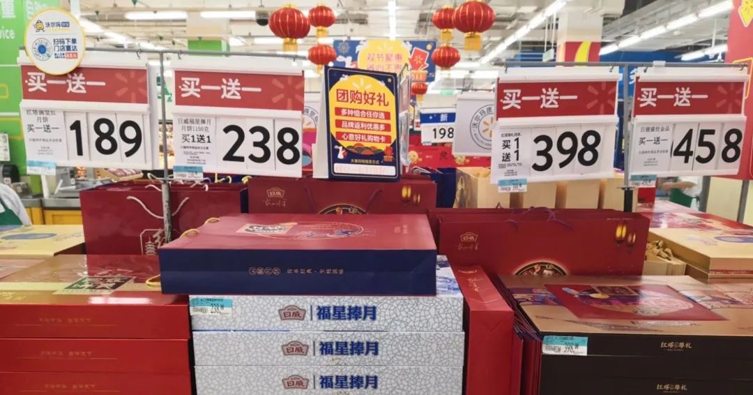 “双节”利好快消行业,经销商不容忽视的促销事项