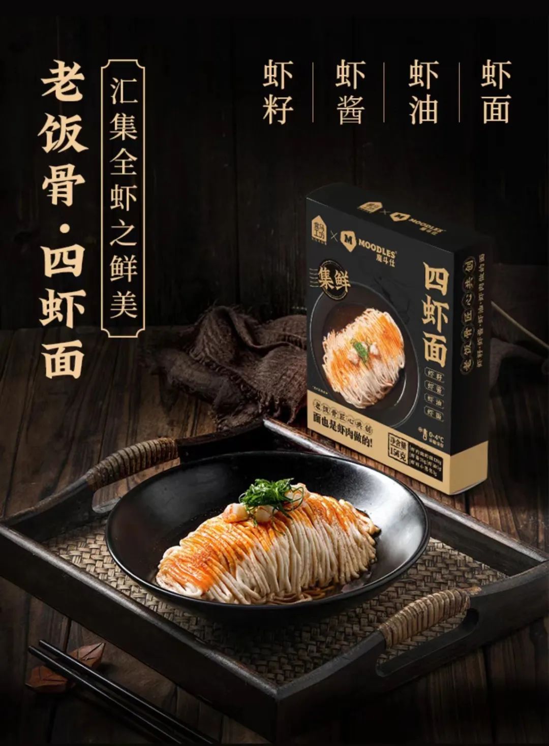 对话MOODLES创始人:食品+3D打印食品“黑科技”,将碰撞出怎样的火花?