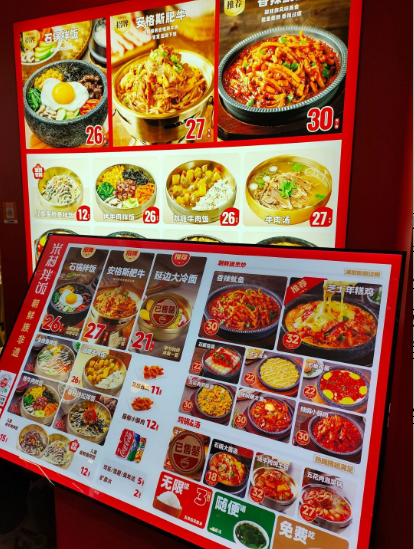 门店700家,中式快餐跑出一个麦当劳