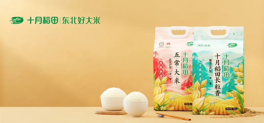 十月稻田东北好大米，靠什么吸引来央视网《超级工厂》探访？