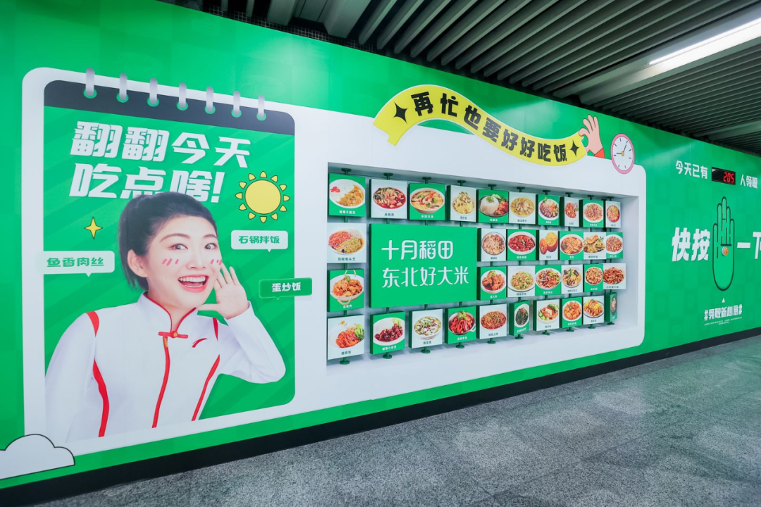 十月稻田东北好大米，靠什么吸引来央视网《超级工厂》探访？