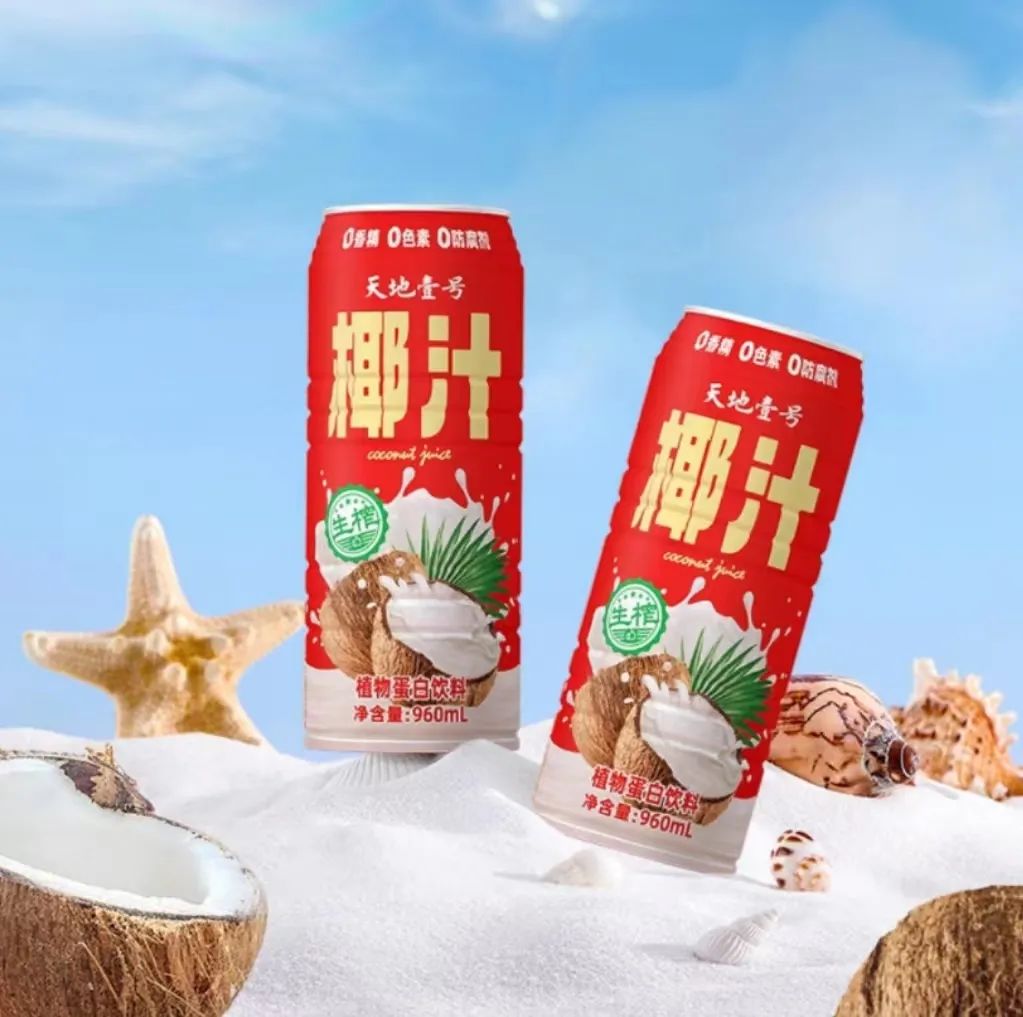 “醋饮大佬”开卖椰汁，一直在创业路上的陈生！