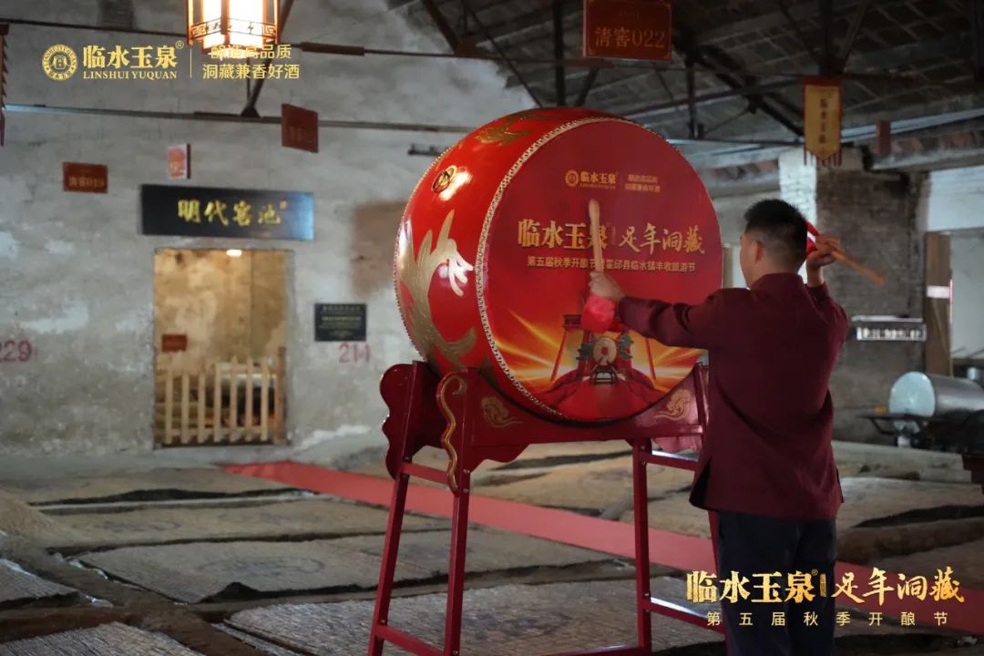 第五届秋酿节，4.0临水“深挖”了什么？
