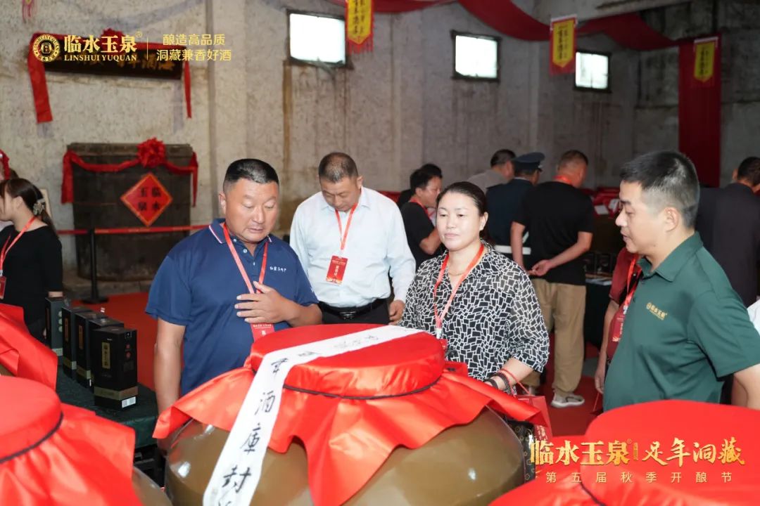 第五届秋酿节，4.0临水“深挖”了什么？