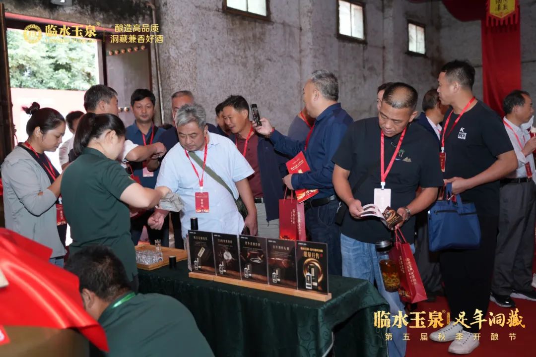 第五届秋酿节，4.0临水“深挖”了什么？